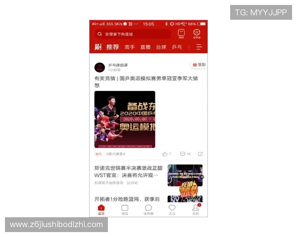 尊龙体育下载官网app赛事直播与投注功能全面使用技巧分享